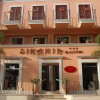 Отель Sikania Suite, фото 1