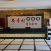 Отель Hexiangcun Business Hotel, фото 2