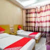 Отель Yaxin Business Hotel, фото 2