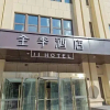 Отель Ji Hotel (Qingdao Chengyang Wanxianghui), фото 5