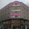 Отель Al Bustan Hotel Suites, фото 23