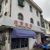 Отель Cixi zhuanghuang Inn, фото 1