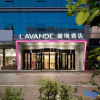 Отель Lavande Hotels Urumqi Xinmin West Street Hongda Plaza, фото 8