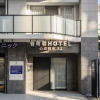 Отель Tanimachikun Hotel Shinsaibashihigashi32, фото 23