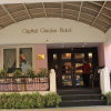 Отель Capital Garden Hotel, фото 17