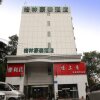 Отель GreenTree Inn Nanjing Railway Station Bus Station Business Hotel, фото 1