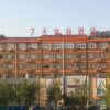 Отель 7Days Premium Luoyang Wanda Square, фото 1