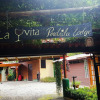 Отель La Uvita Perdida, фото 1