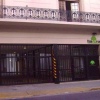 Отель Llanura Hostel в Росарио