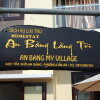 Отель An Bang My Village Homestay в Хойан