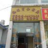 Отель Kairui Business Hotel Xingsheng Road, фото 1