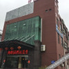 Отель Haoyuan Hostel, фото 10