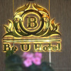Отель Be U Hotel, фото 1