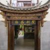 Отель Lijiang Yupin Courtyard Inn, фото 3