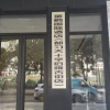 Отель Jinpeng International Hotel (Duyun Dashiban Ancient Street), фото 8