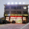 Отель 三百山虎岗湾酒店, фото 8