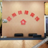 Отель Pinshang Express Hotel, фото 4