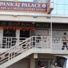 Отель Pankaj Palace, фото 14