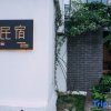 Отель Tianyu Homestay, фото 1