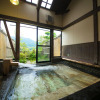 Отель Nansuikaku, фото 17