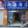 Отель Lan Hai Lanhaithe Hotel, фото 13