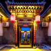 Отель Guangyu Guesthouse, фото 10