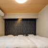 Отель Karasuma Rokujo Hotel / Vacation STAY 2829 в Киото