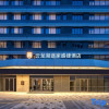 Отель Tujia Somerset Yunlong Lake Xuzhou Serviced Residence, фото 12