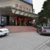 Отель Longcheng  Big  Hotel(Jiujiang Pengze Longcheng Avenue), фото 1