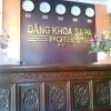 Отель Dang Khoa Sapa Hotel, фото 5
