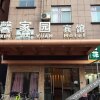 Отель Xinjiayuan Hotel, фото 16