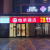 Отель Elan Inn Taiyuan Shuangta West Street, фото 1