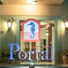 Отель Pousada do Portal, фото 2