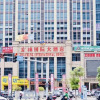 Отель Jingcheng International Hotel, фото 7