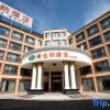 Отель Vienna Hotel (Quzhou Jianglang Mountain Scenic Spot), фото 9