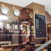 Отель Jixuan Business Hotel, фото 7