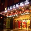 Отель Tomolo Hotel Jianghan Road Branch, фото 6