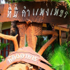 Отель Big Tree Resort, фото 19