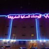 Отель Al Rihab Furnished Units, фото 1