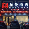 Отель Borrman Hotel Huizhou Boluo Overseas Chinese Middle School, фото 1