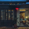 Отель Lijiang Qilu Garden Hotel, фото 24