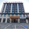 Отель Vienna International Hotel (Chongqing High-tech Zone Hangu Branch), фото 5