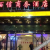 Отель Thank Inn Chain Hotel Shaanxi Shangluo Luonan County Bus Station, фото 1