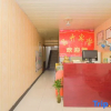 Отель Zhengding changsheng hotel, фото 10