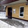 Апартаменты на улице Мичуринская 213Г в Тамбове