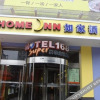 Отель Home Inn Changsha Furong Square Metro Station, фото 1