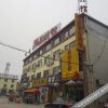 Отель Linghang Motel в Цзинани