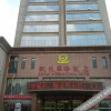 Отель Kaiyue International Hotel (Lingwu Zhongxin Plaza, Xihu Park), фото 9