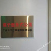Отель Orange Serviced Apartment (Guangzhou Vanke Fenghui), фото 4
