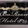 Отель Baroom Inn, фото 13